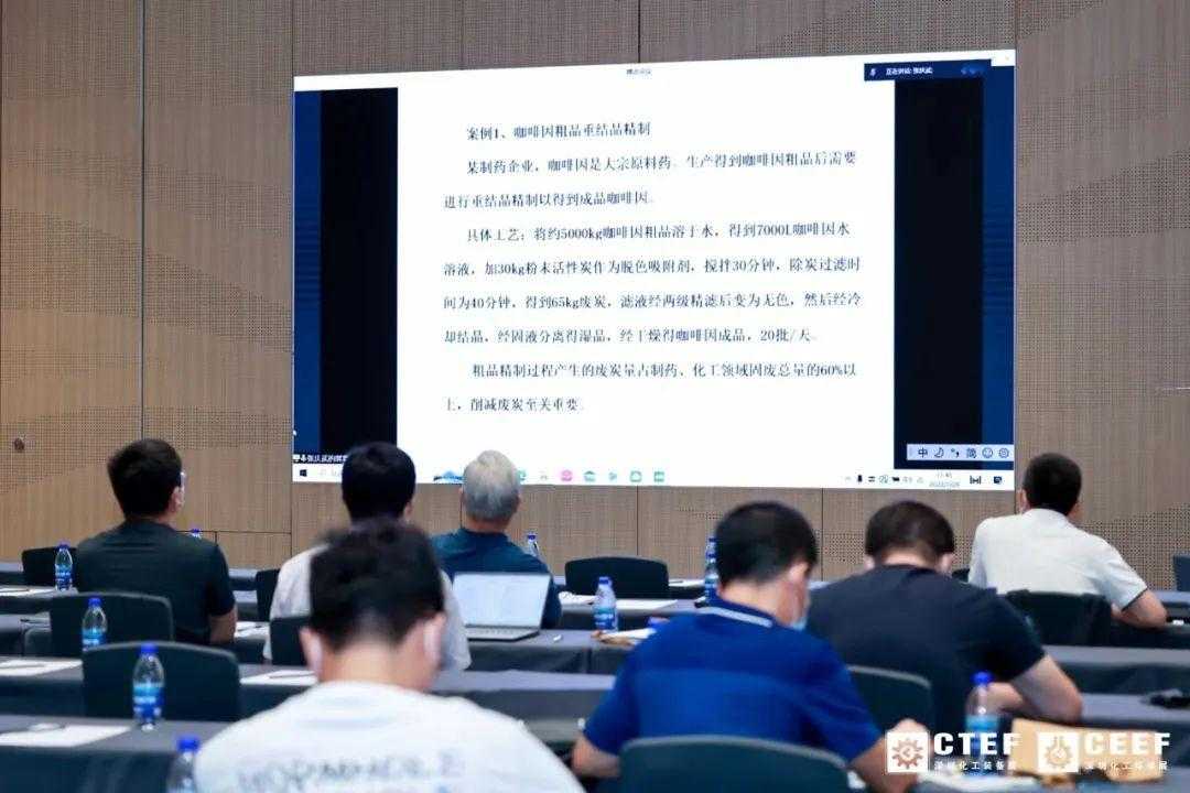 热度不断！2022CTEF深圳化工装备博览会盛大开幕！,中环网