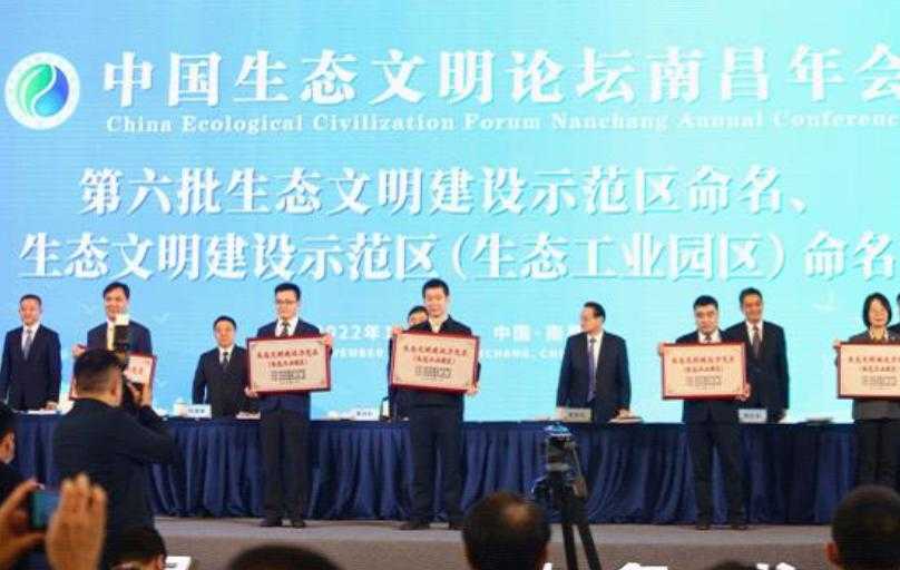 正式授牌！广州南沙开发区荣获国家生态工业园区称号,中环网