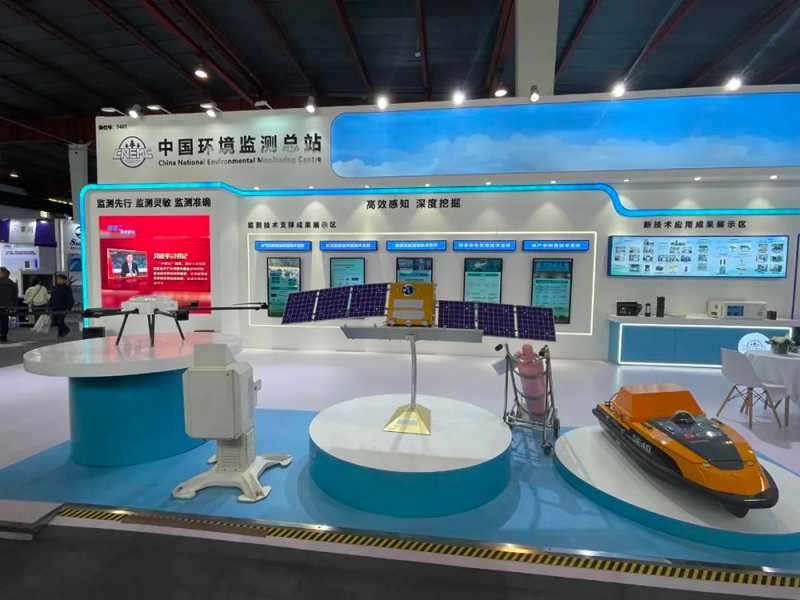 中国环境监测总站第二十一届中国国际环保展览会 充分贯彻“一二三四”设计思路,中环网
