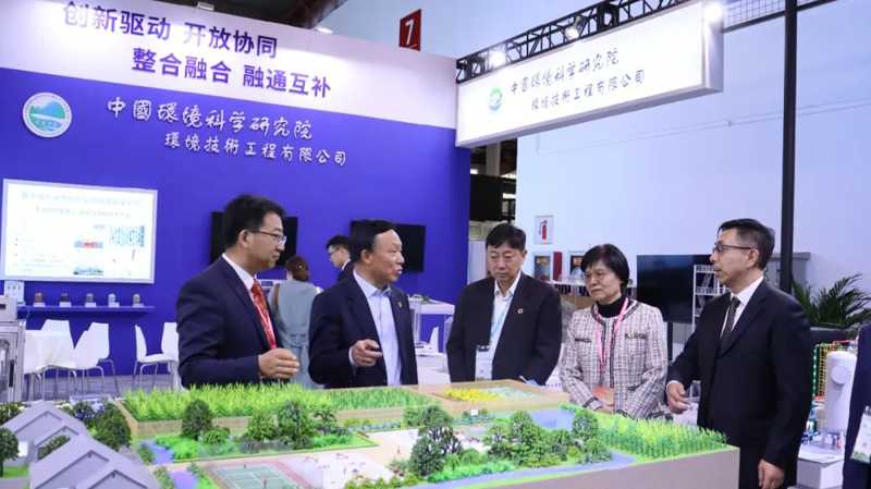 2023第二十一届国际环保展览会于北京圆满结束,中环网