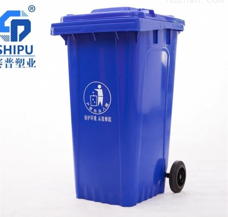 重庆120L餐厨塑料垃圾桶